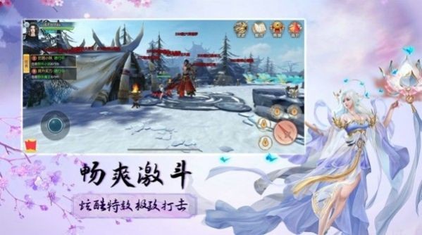 斗武之界游戏下载手机版