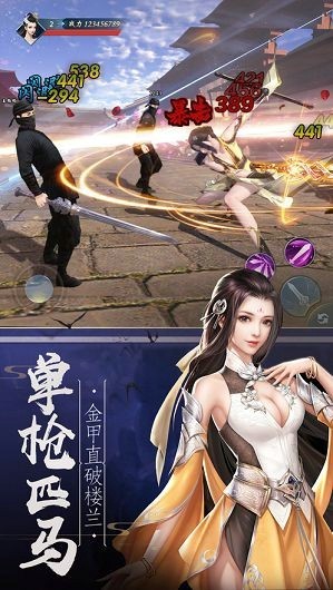 天灵真仙官方版下载手机版