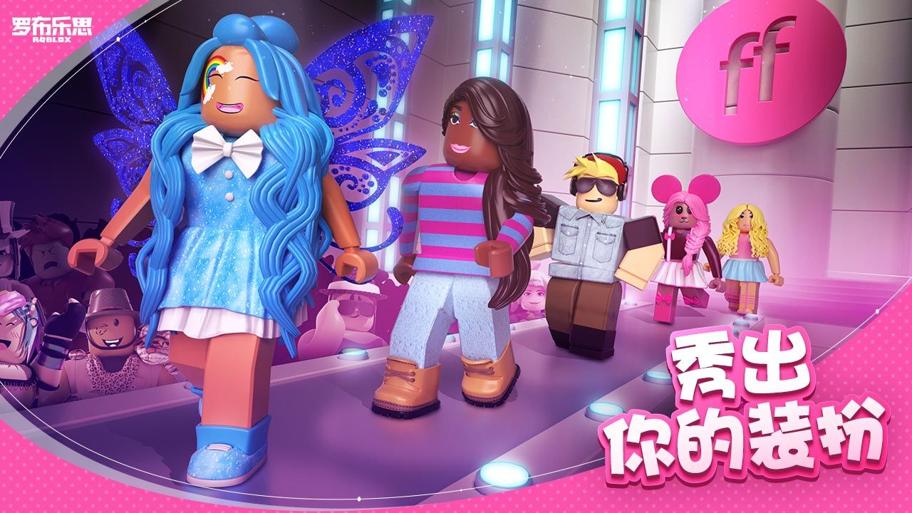 罗布乐思Roblox国际服最新版下载2021安装