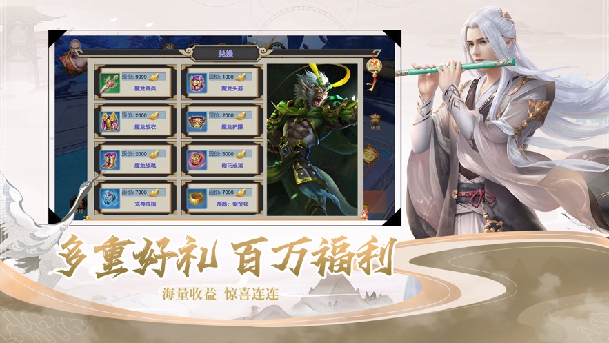 封灵诀奇幻修仙侠侣手游下载安装