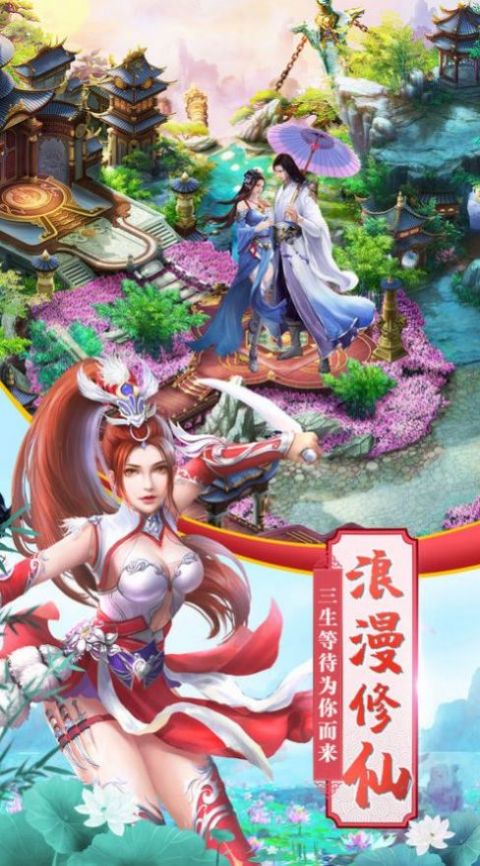 侠义九州之乱世启程手游官方安卓版下载