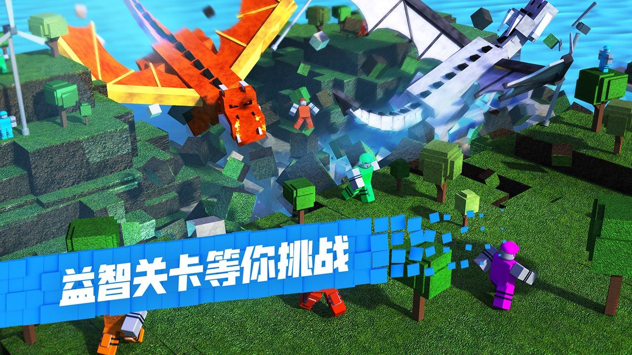 罗布乐思Roblox手机版中文版最新版2021下载