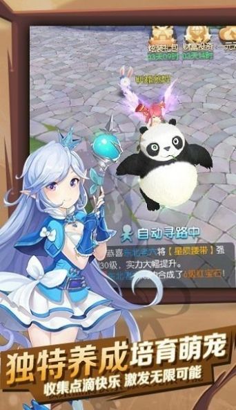猎魔远征之时空觉醒手游官方正式版下载