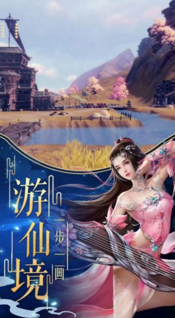 龙游九霄官方版下载手机版