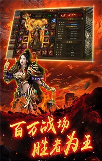 复古挂机打金官方版下载手机版