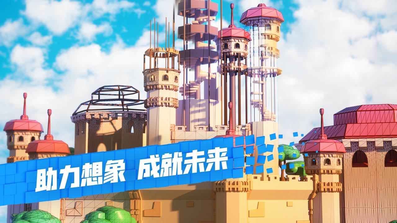 罗布乐思Roblox手机版中文版最新版2021下载