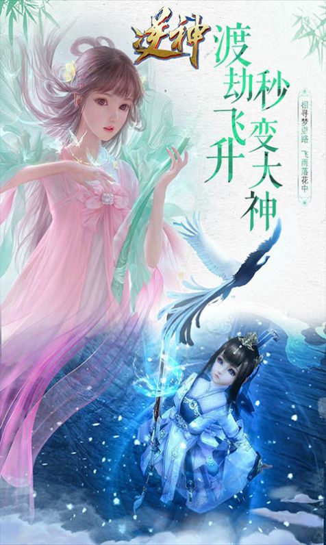 一剑斩仙之无双手游下载最新版