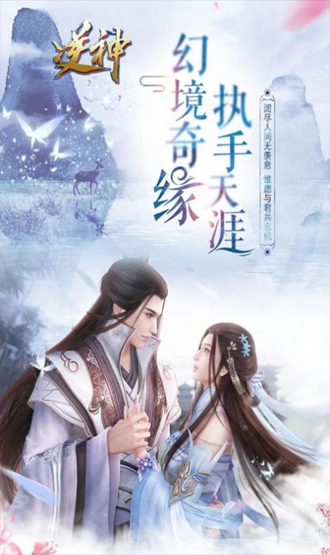 剑影仙诀手游下载最新版
