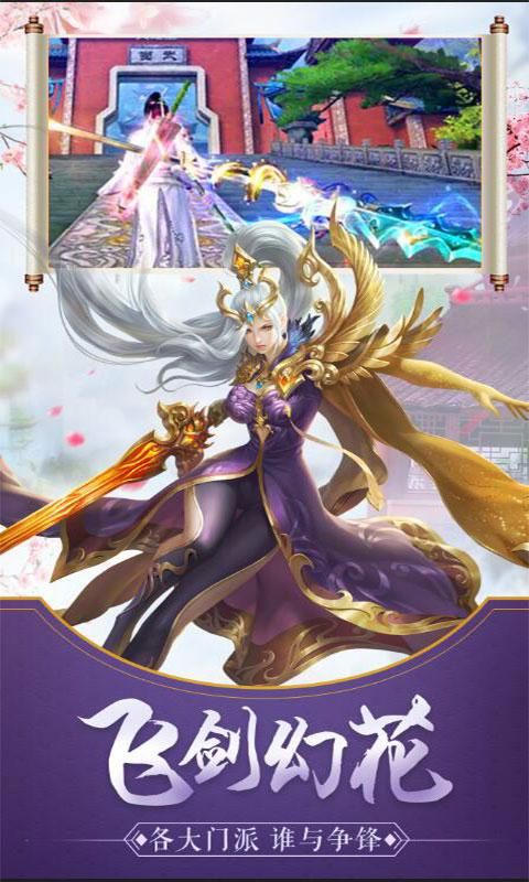 太古伏天传游戏下载最新版