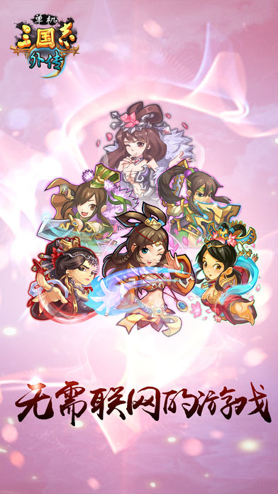 魔兽菜鸟三国rpg游戏下载手机版