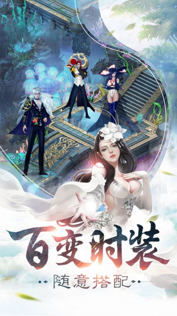 青丘奇缘之九天揽月手游官方最新版下载