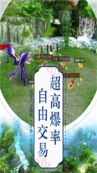 儒梦仙缘游戏下载手机版