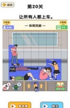 脑洞游戏盒子游戏官方安卓版下载
