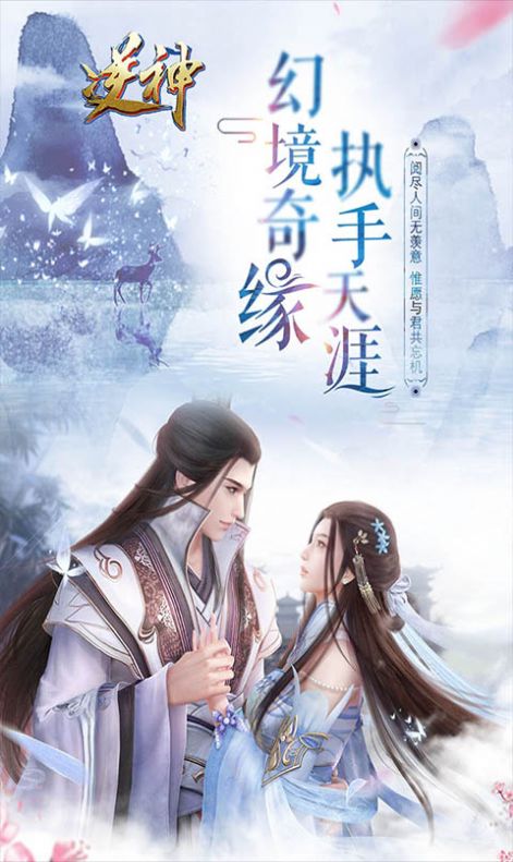 一剑斩仙之无双手游下载最新版