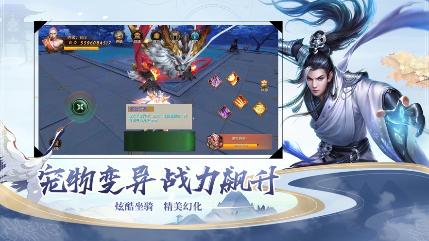 封灵诀奇幻修仙侠侣手游下载安装