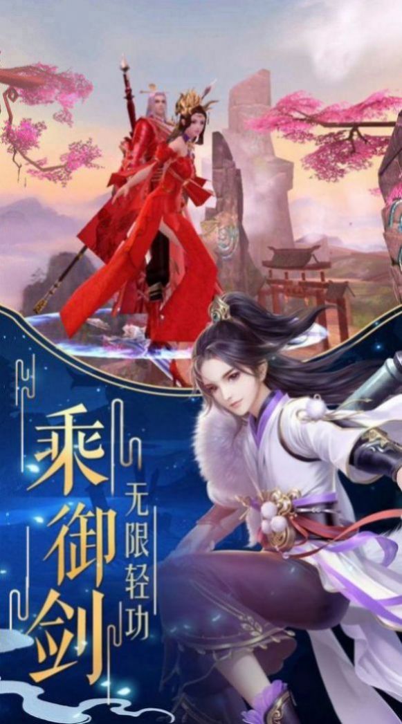 龙游九霄官方版下载手机版