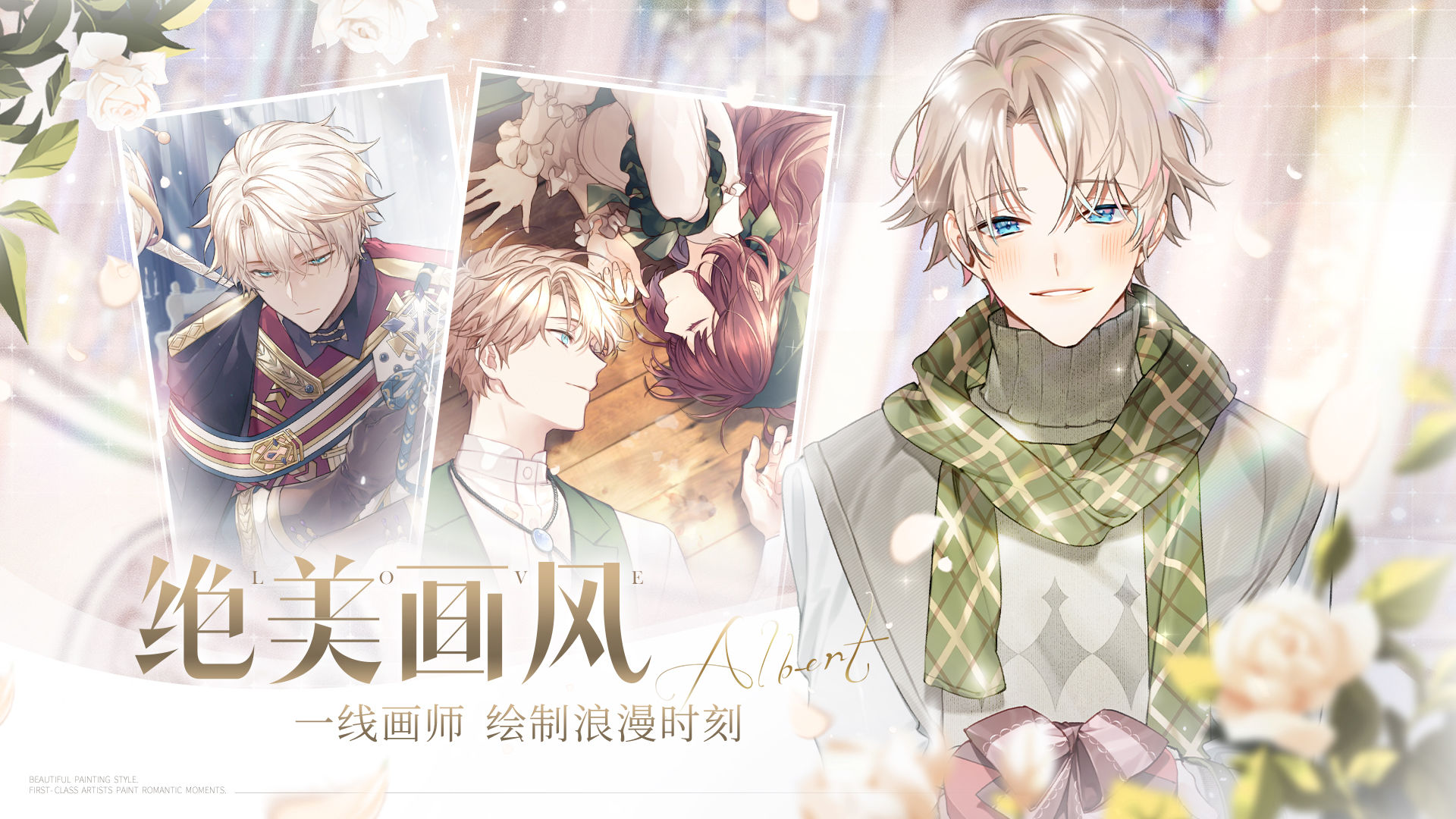 少女的王座手游公测版