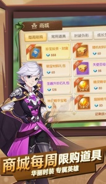猎魔远征之时空觉醒手游官方正式版下载