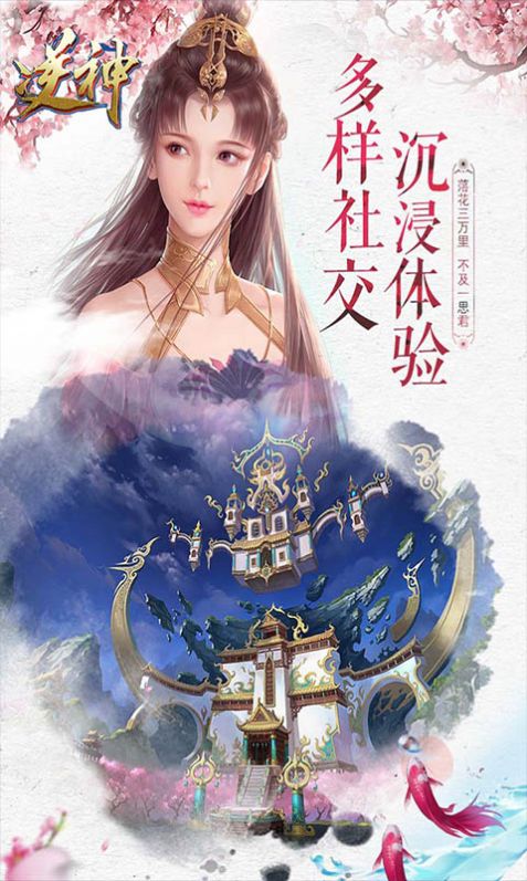 一剑斩仙之无双手游下载最新版