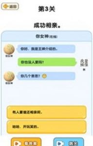 脑洞游戏盒子游戏官方安卓版下载