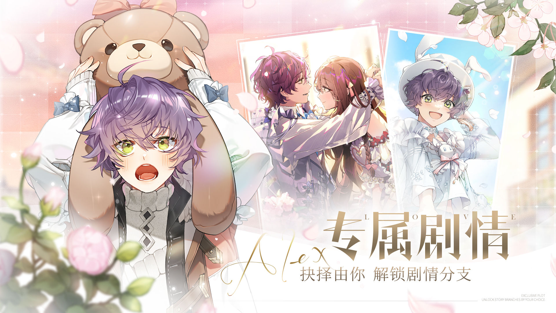 少女的王座手游公测版