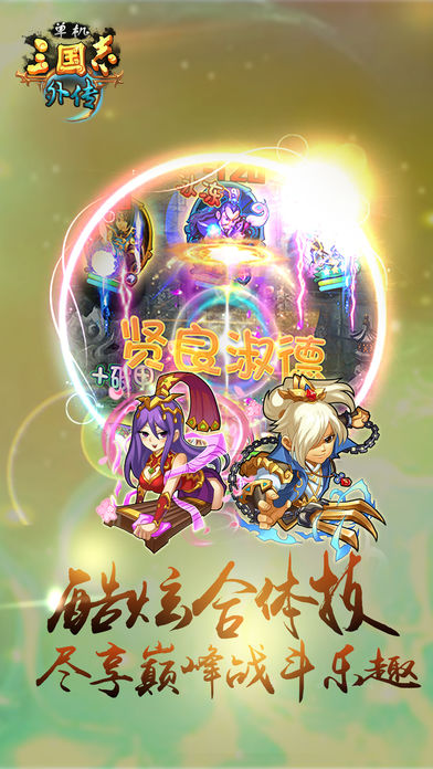 魔兽菜鸟三国rpg游戏下载手机版