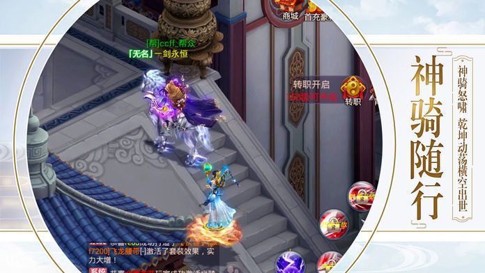 蝶影之光