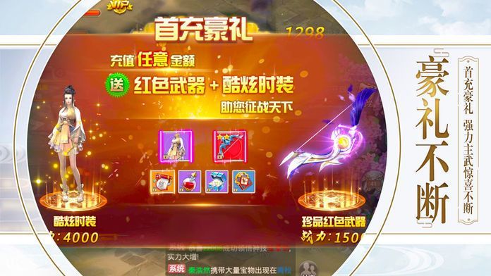 蝶影之光