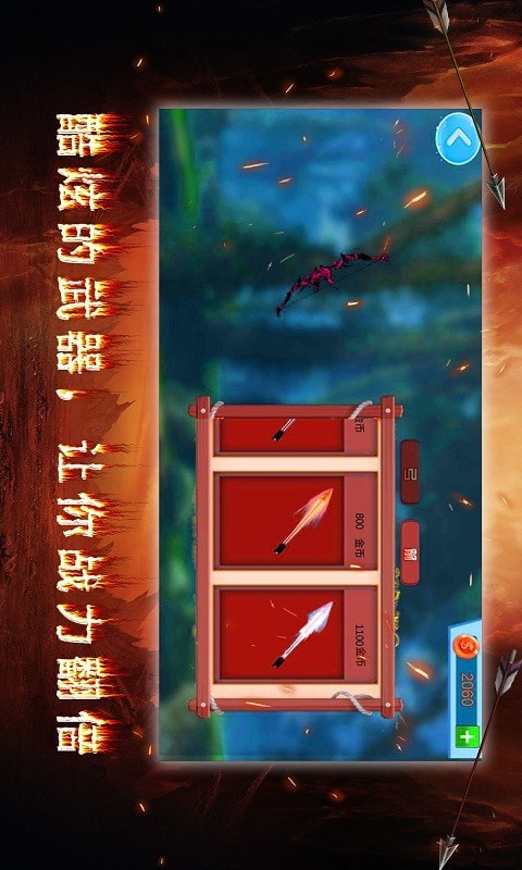 暗之毁灭者游戏手机版下载