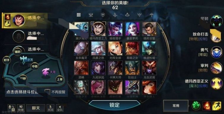 LOL手游2.3C版本下载手机版