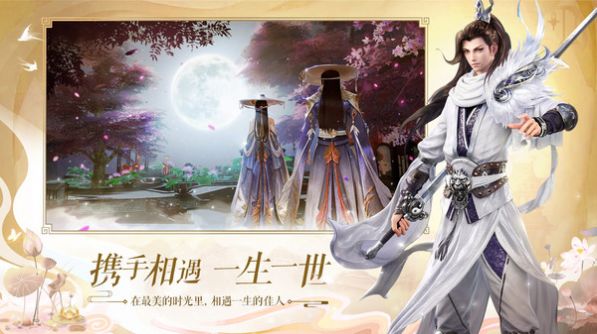 无天诛神决手游官方最新版下载