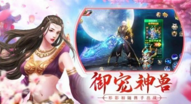 灵域修仙之天命剑道手游官方最新版下载