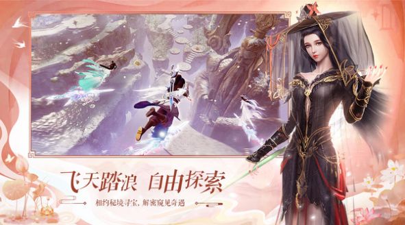 无天诛神决手游官方最新版图片1