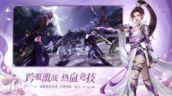 无天诛神决手游官方最新版下载