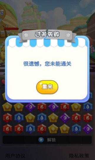 开心怪兽消消乐红包版下载安装