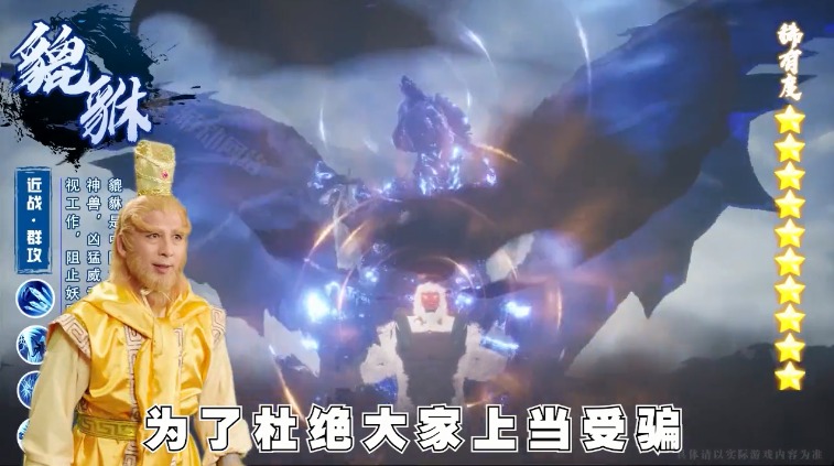 山海经斗战圣佛手游官方最新版下载