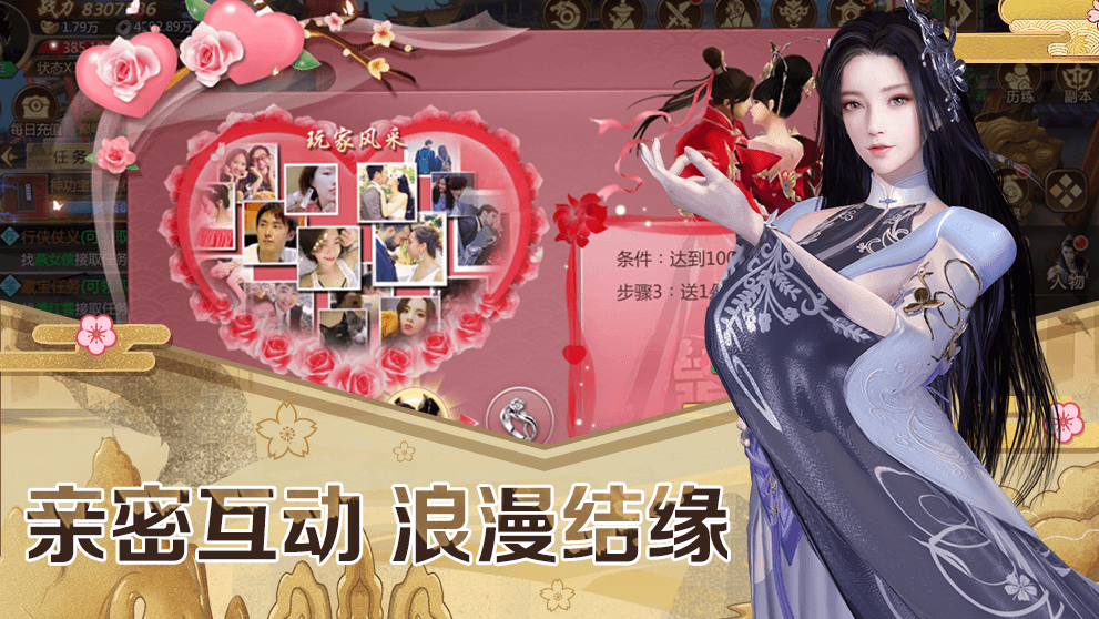 灵域修仙之倚剑传说手游官方版下载安装