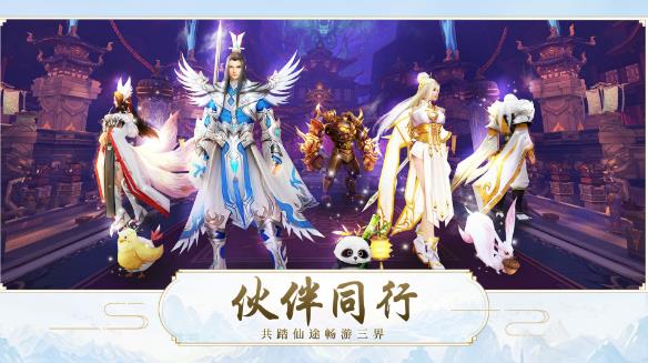 斗罗之我有替身使者手游安卓版下载安装