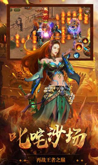 冰雪重置版官方版安卓手游下载