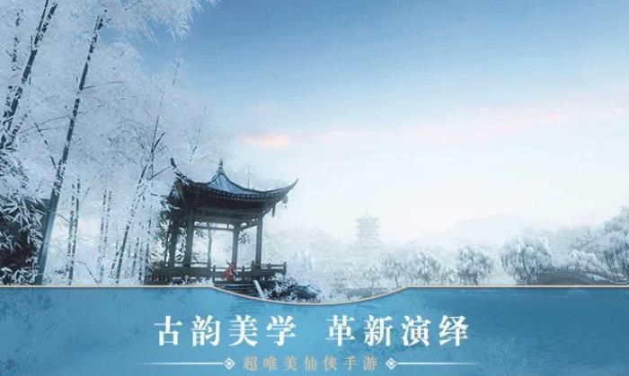 太乙真仙官方版下载手机版
