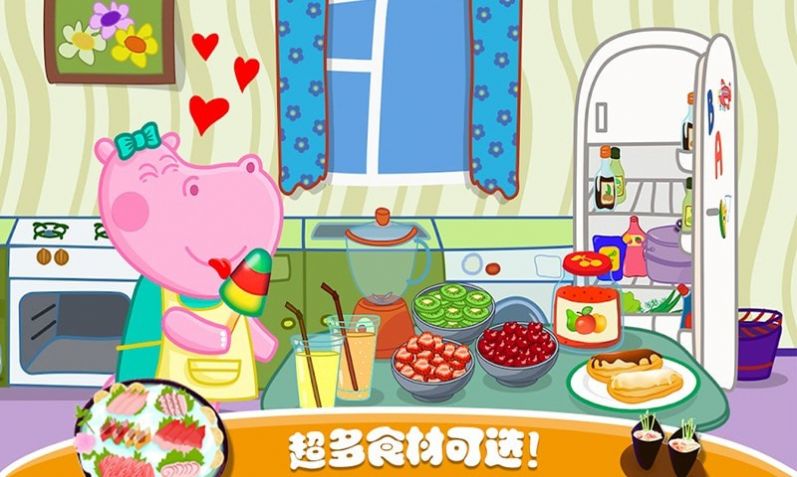 佩皮生活日本料理游戏安卓版下载安装