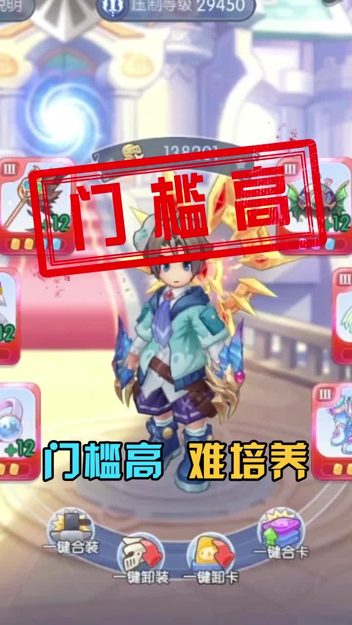 幻界之境