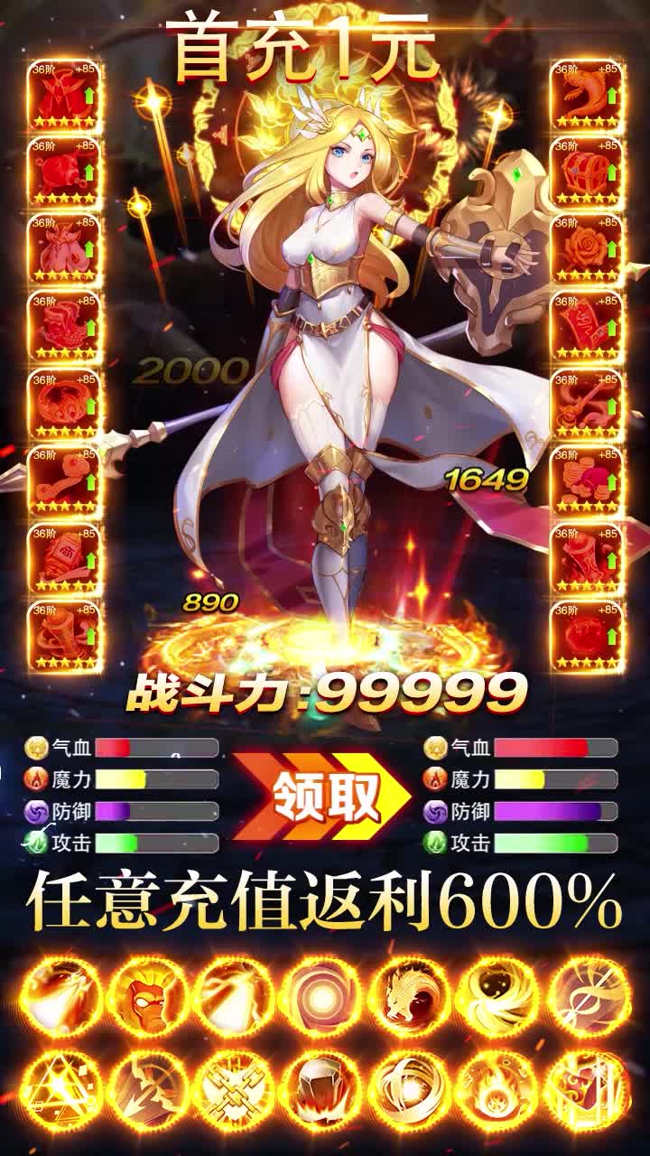 幻界之境