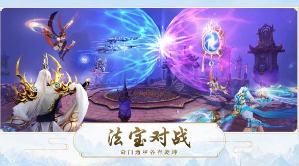 斗罗之我有替身使者手游安卓版下载安装