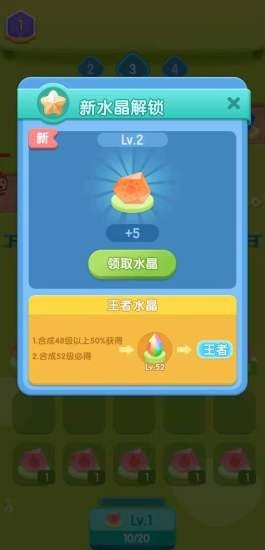 暴走吧水晶游戏福利红包版下载