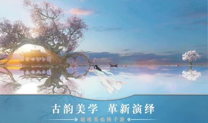 太乙真仙官方版下载手机版