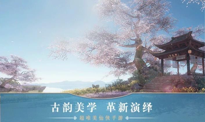 太乙真仙官方版下载手机版