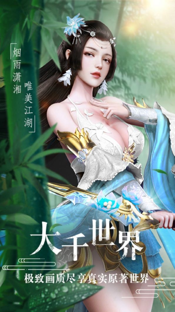 万法仙宫官方版下载手机版