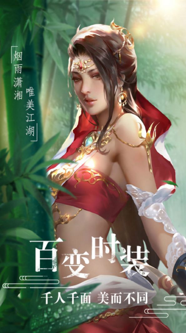 万法仙宫官方版下载手机版