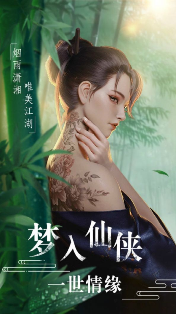 万法仙宫官方版下载手机版